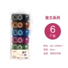 Modern Beauty directly supplies 6 sets of smoked color retro-style transparent correction tape, cute and girlish style affordable correction tape Specification image